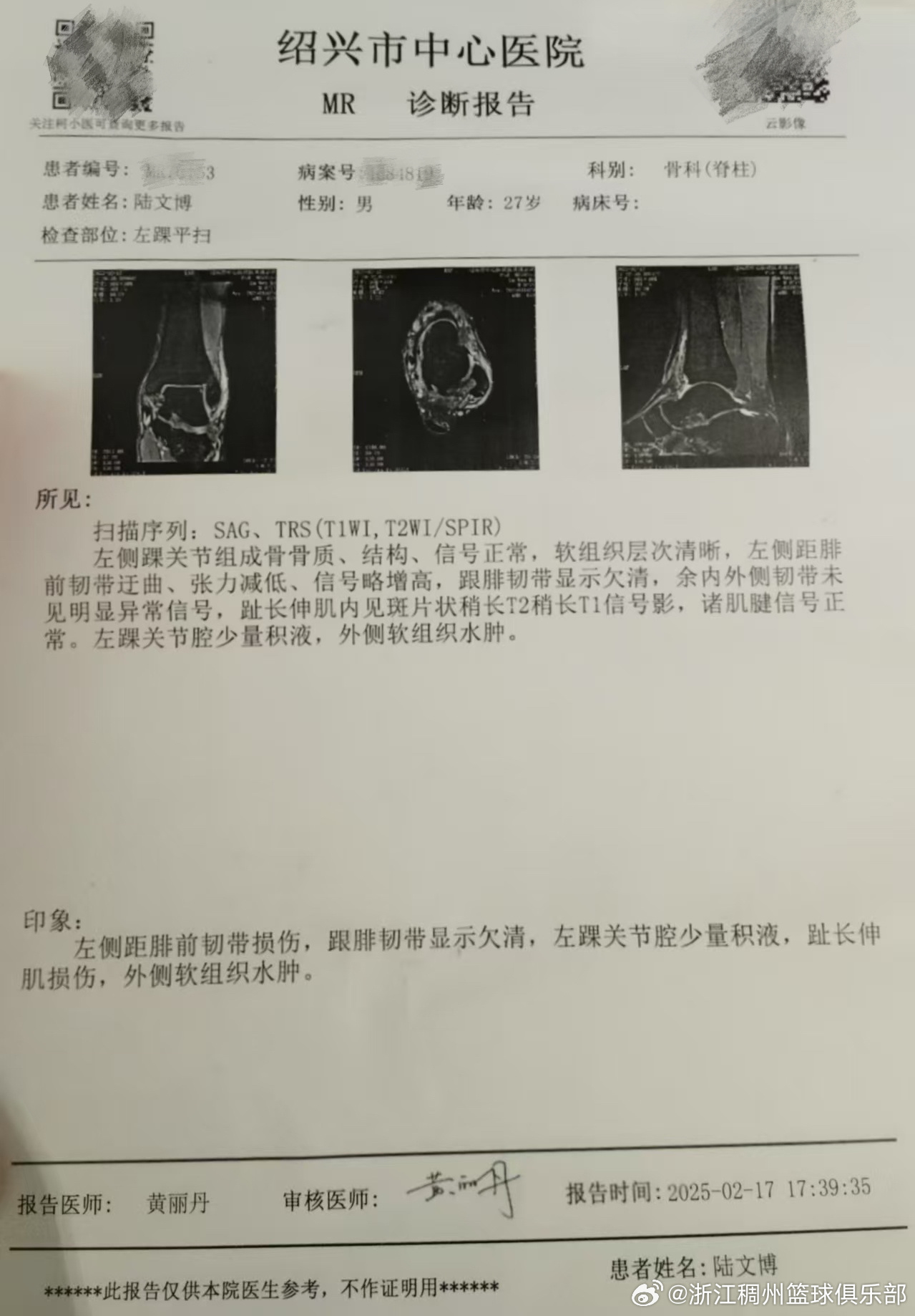 然希望通过