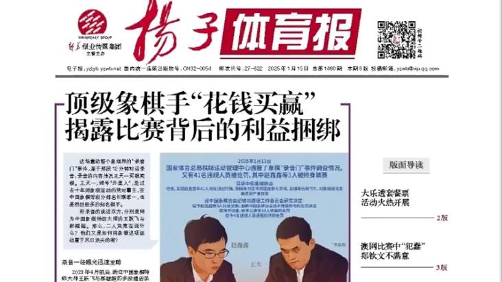 口浪尖