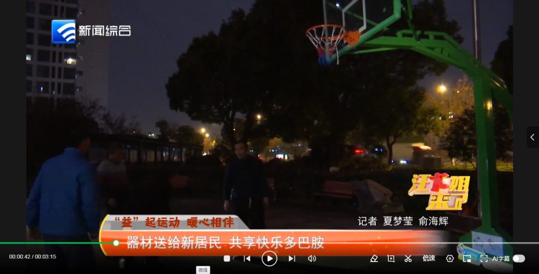 一舉奪下意