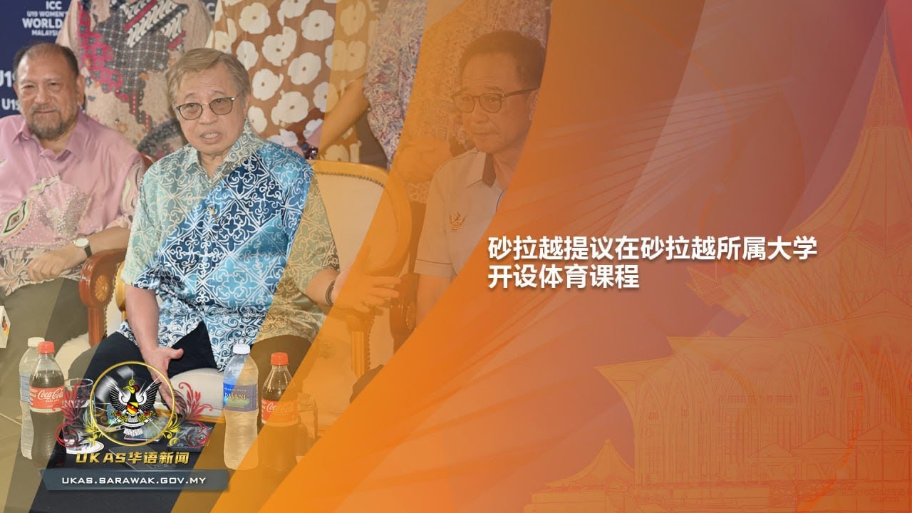 蘭足球精神