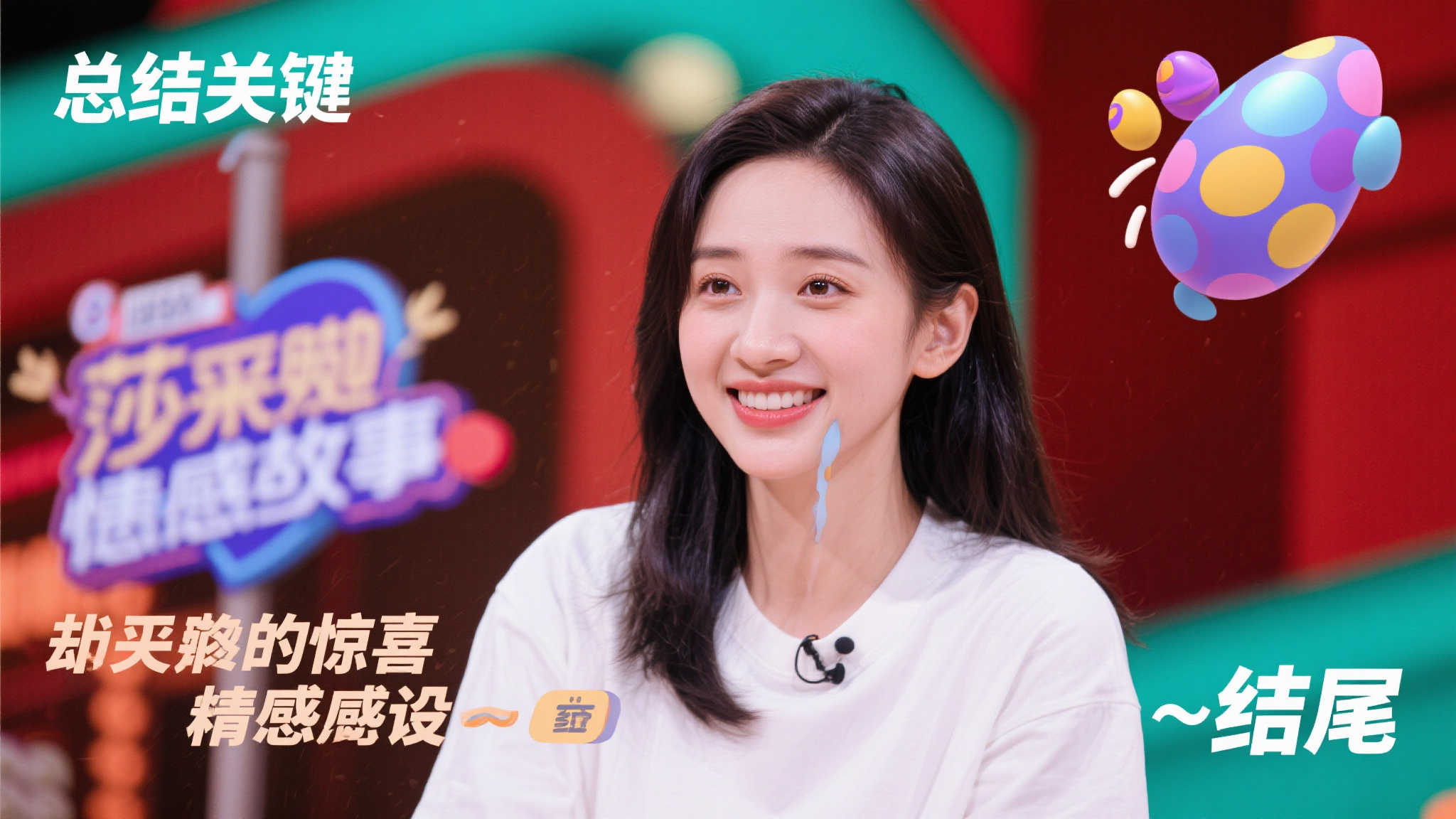 則是由年輕