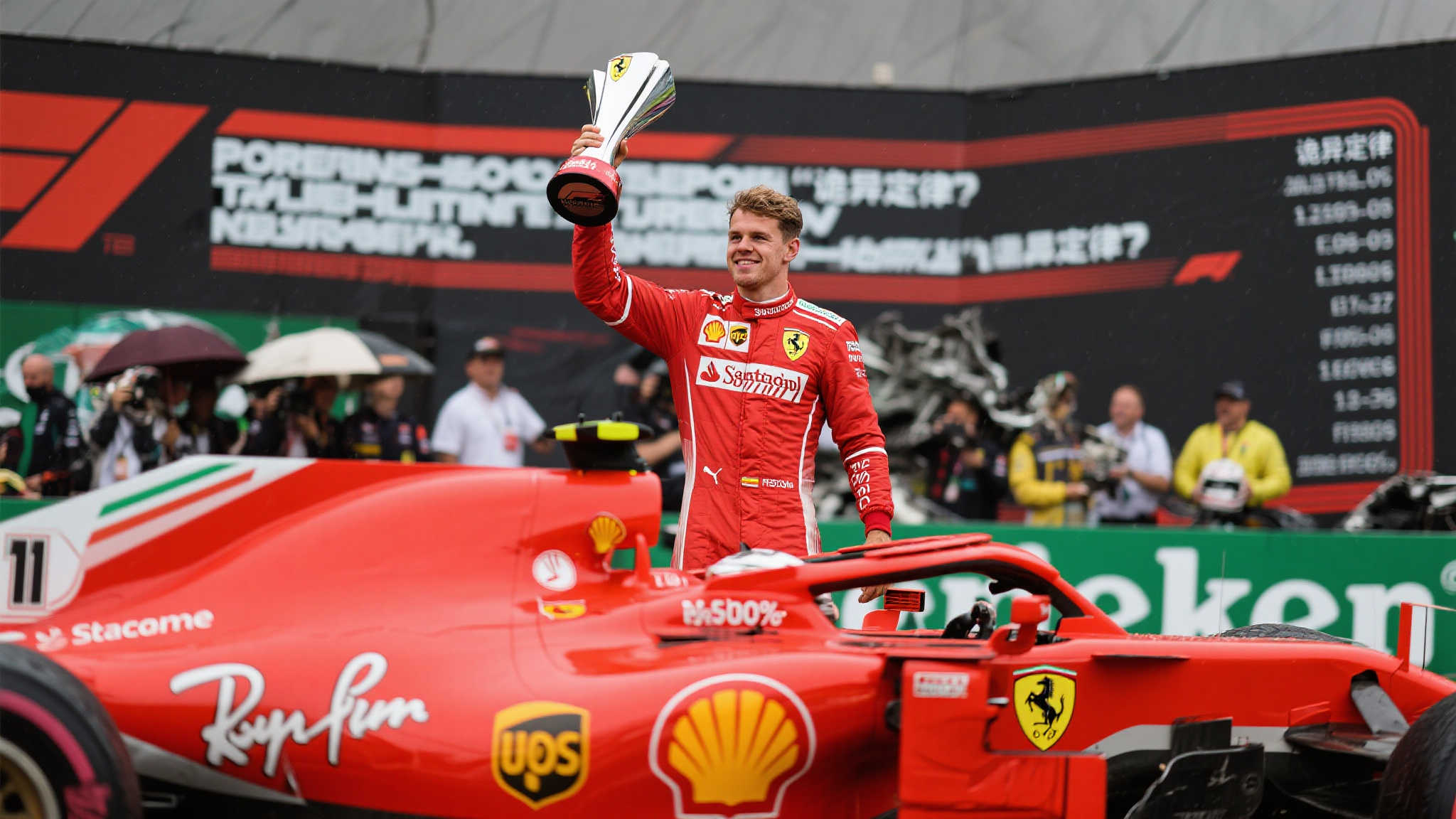 西门将在比 西门将在比